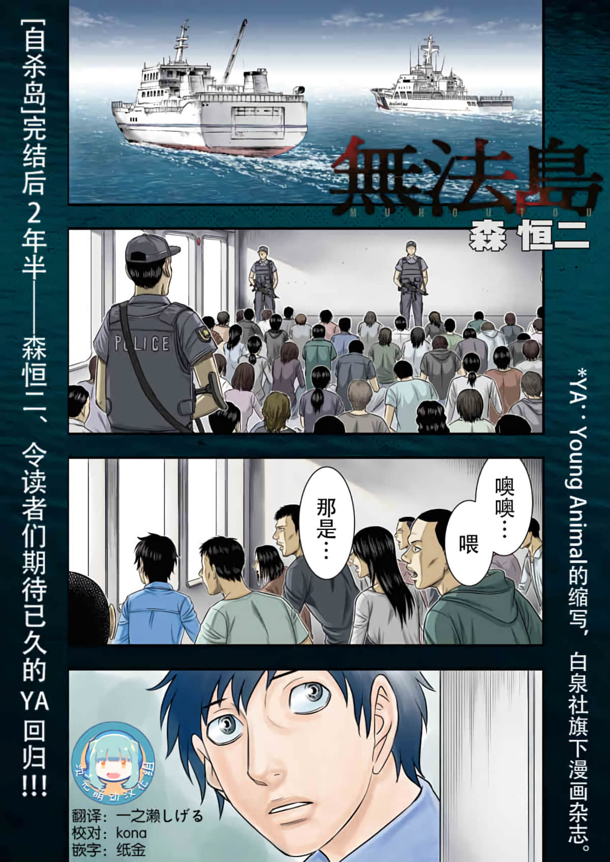 第 2 页