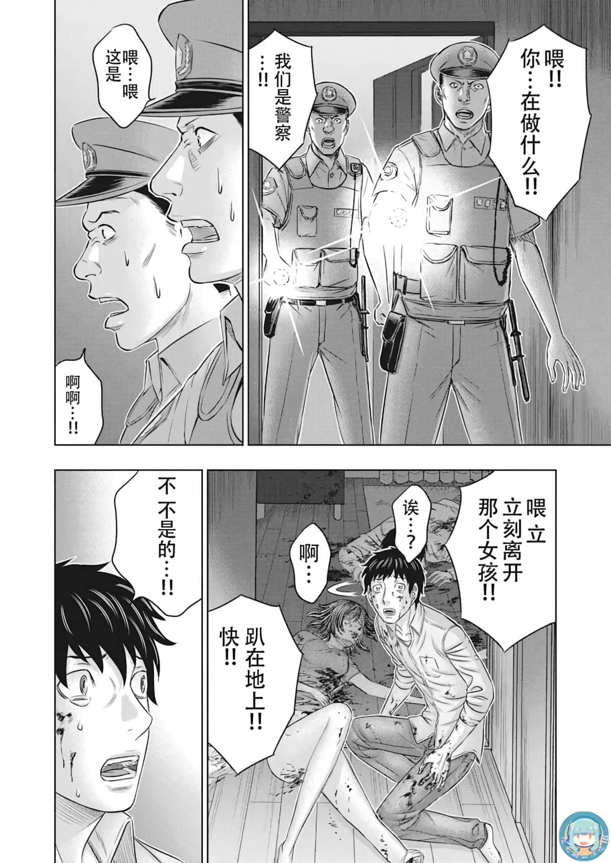 第 14 页