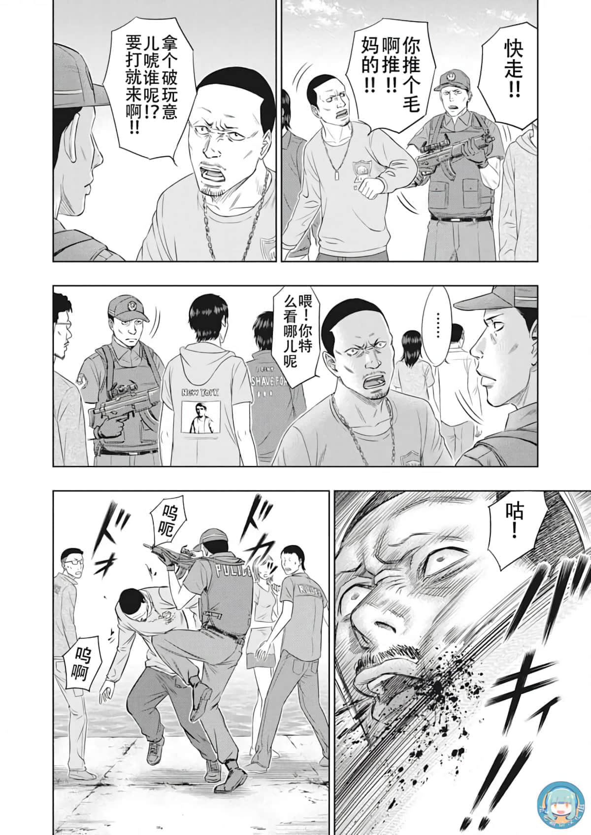 第 18 页