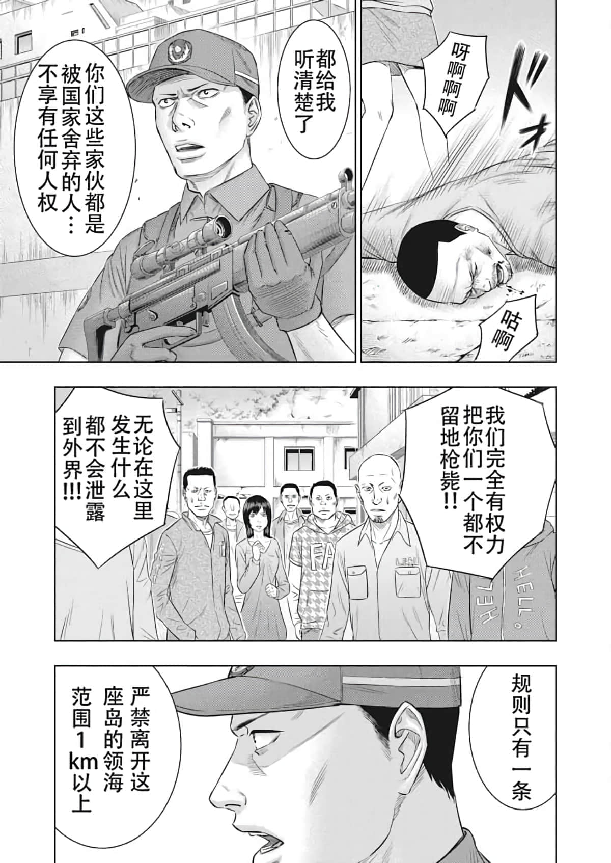 第 19 页