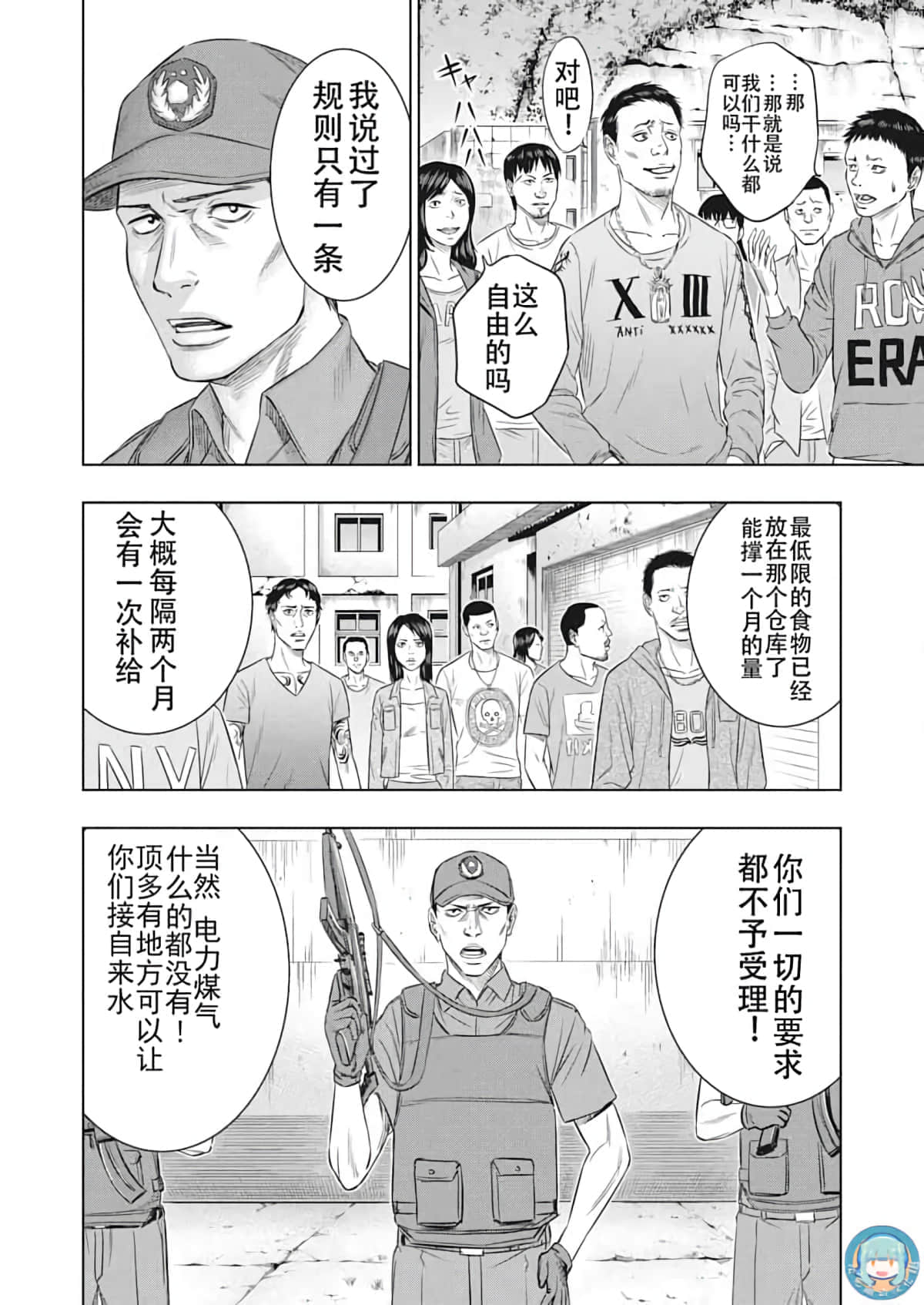 第 20 页