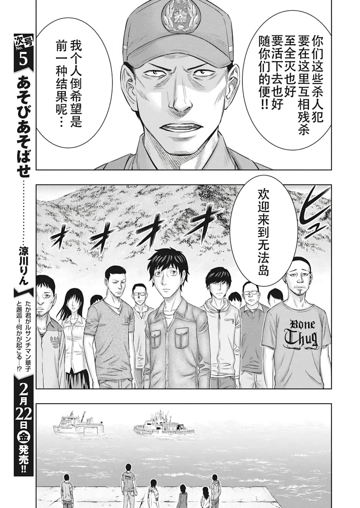 第 21 页