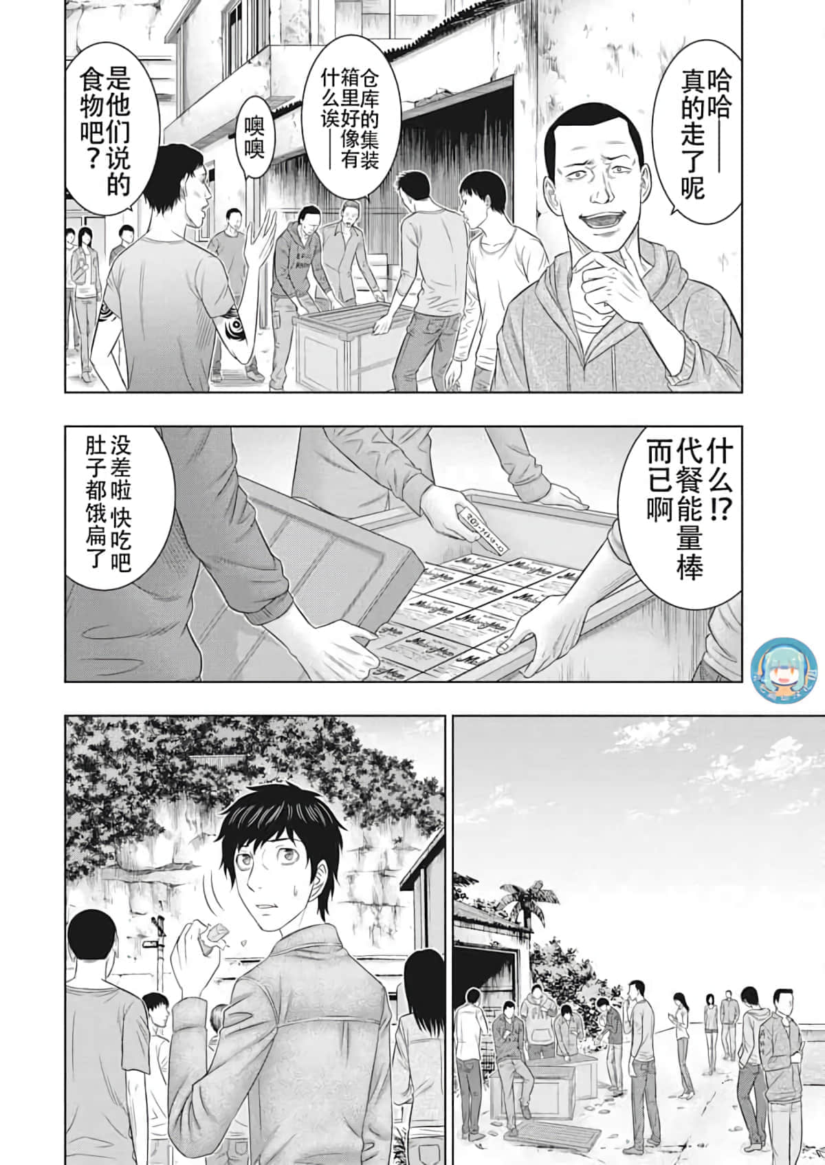 第 22 页