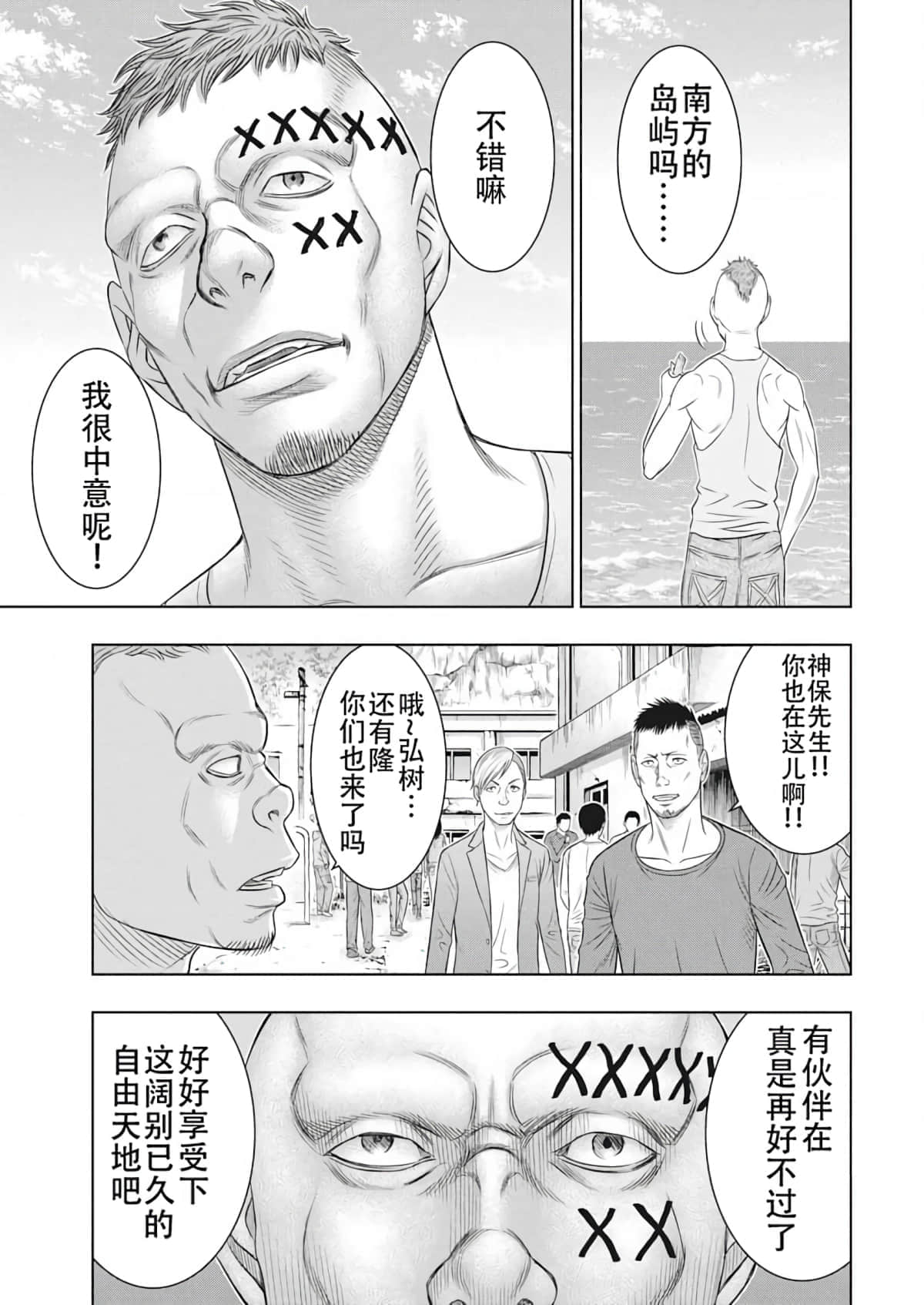 第 23 页