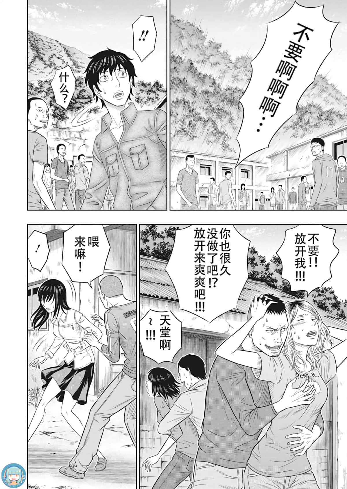 第 24 页