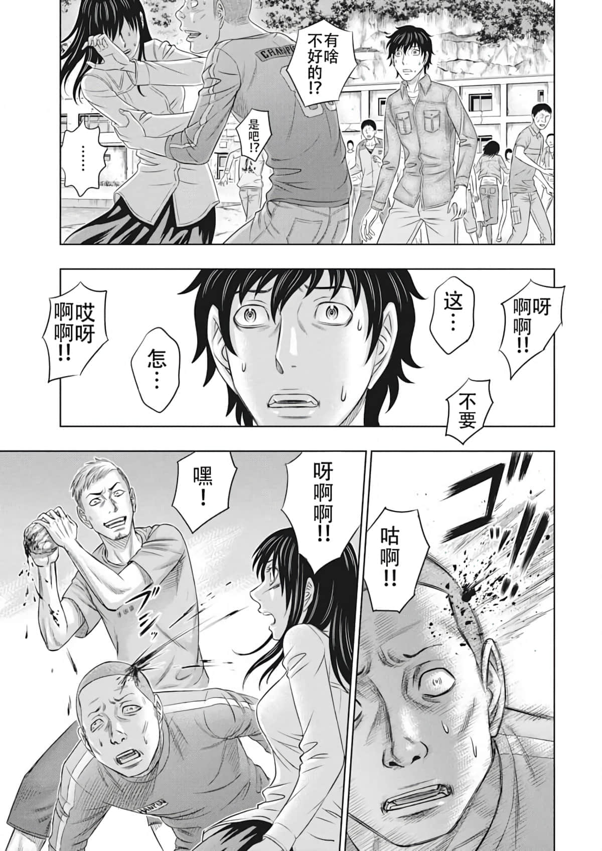 第 25 页