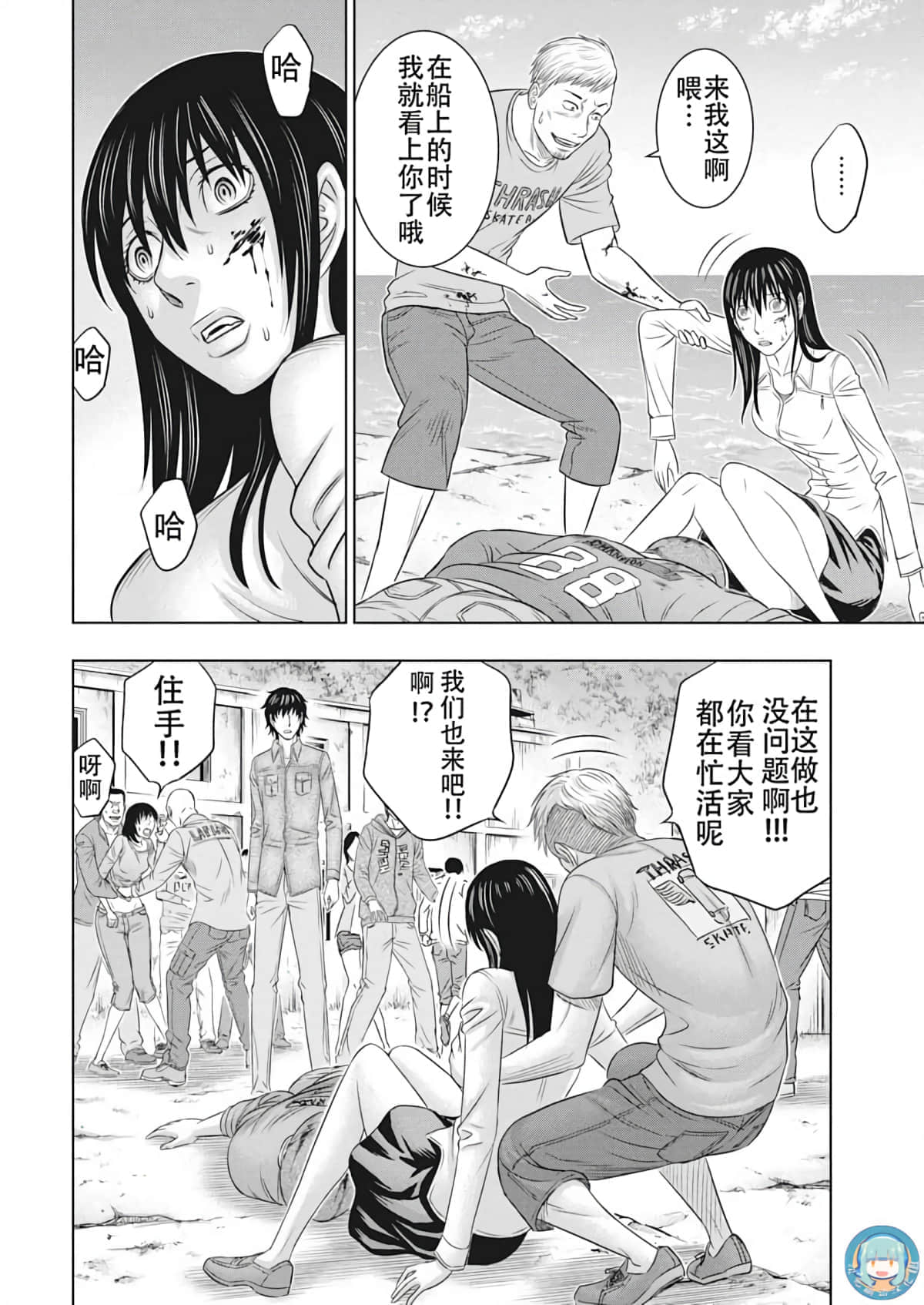 第 26 页