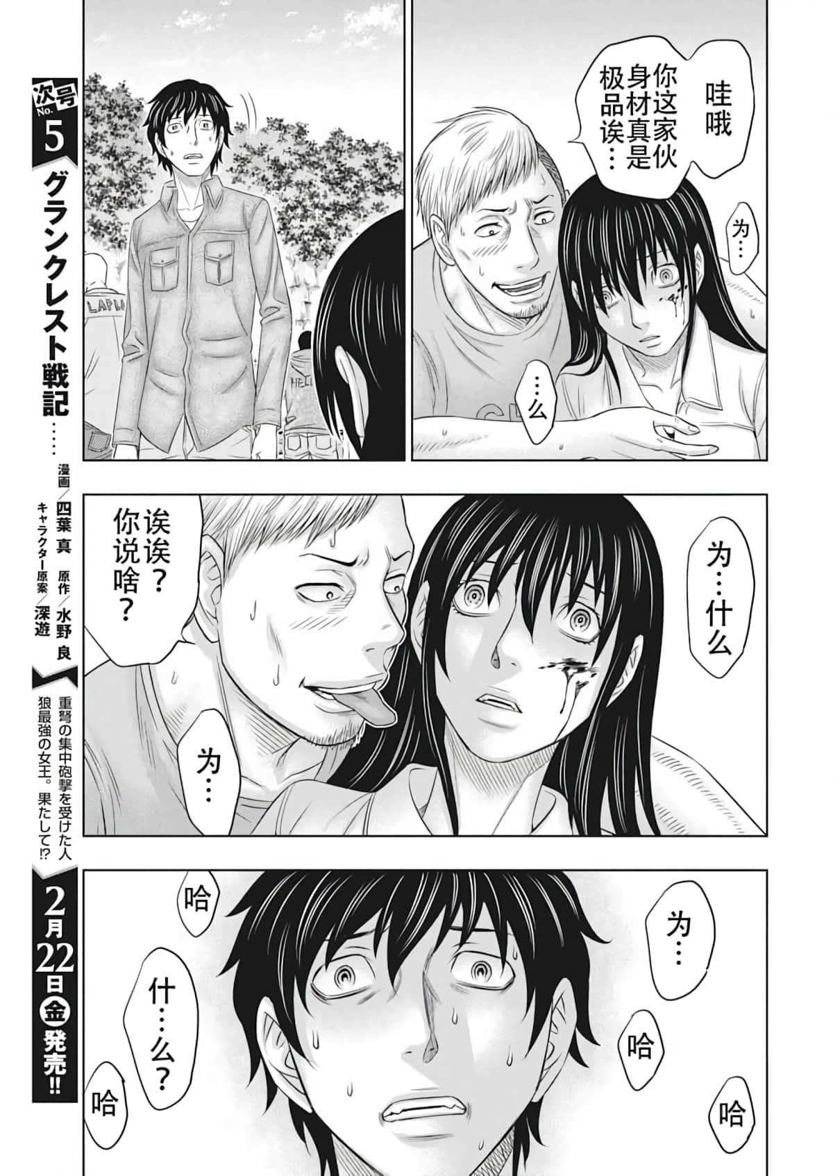第 27 页
