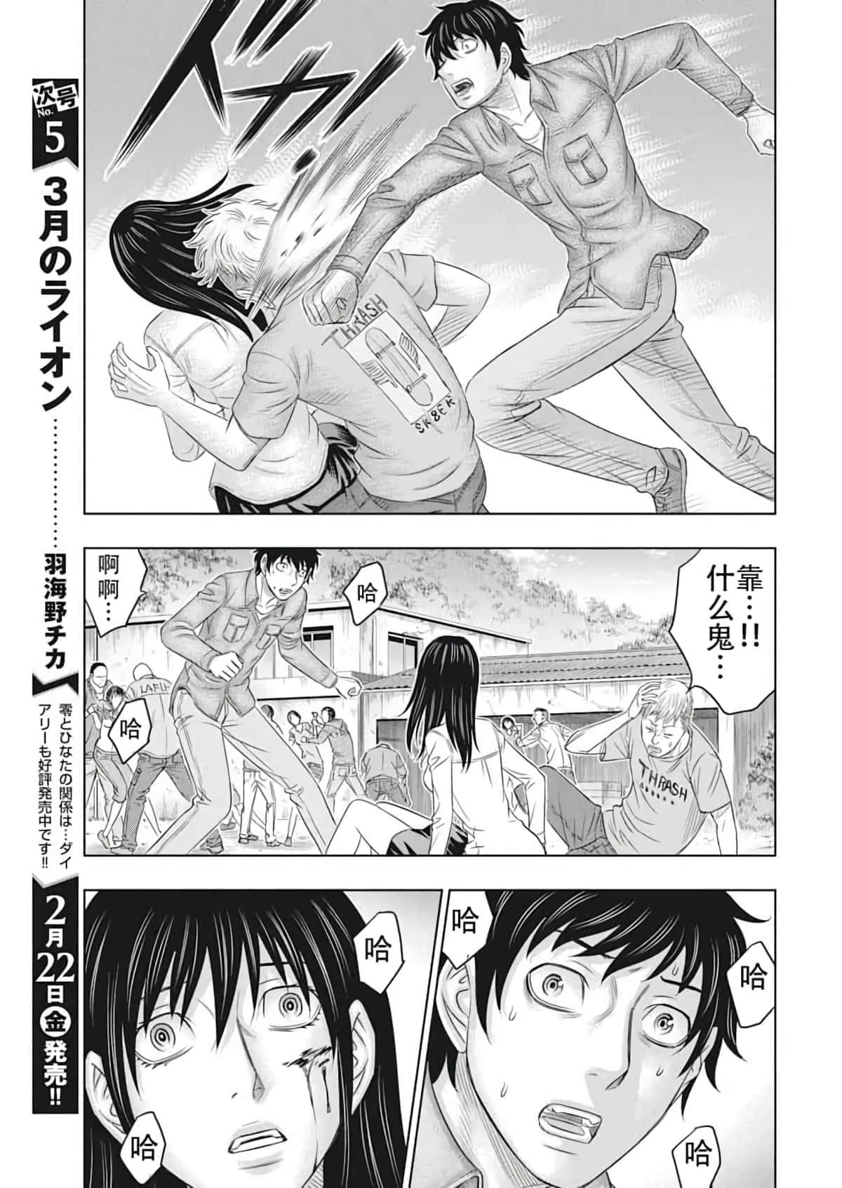 第 29 页