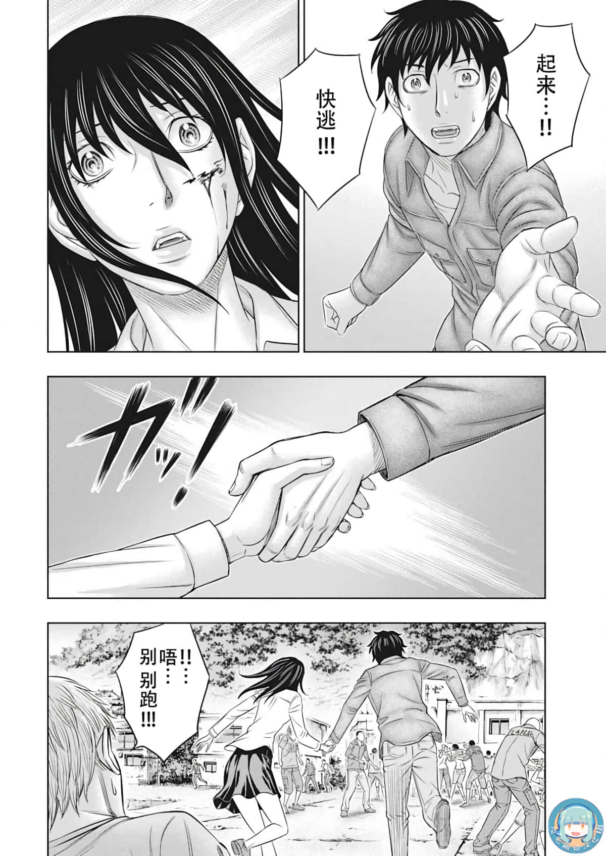 第 30 页