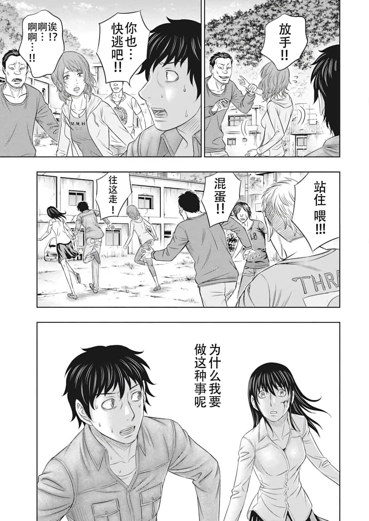第 31 页