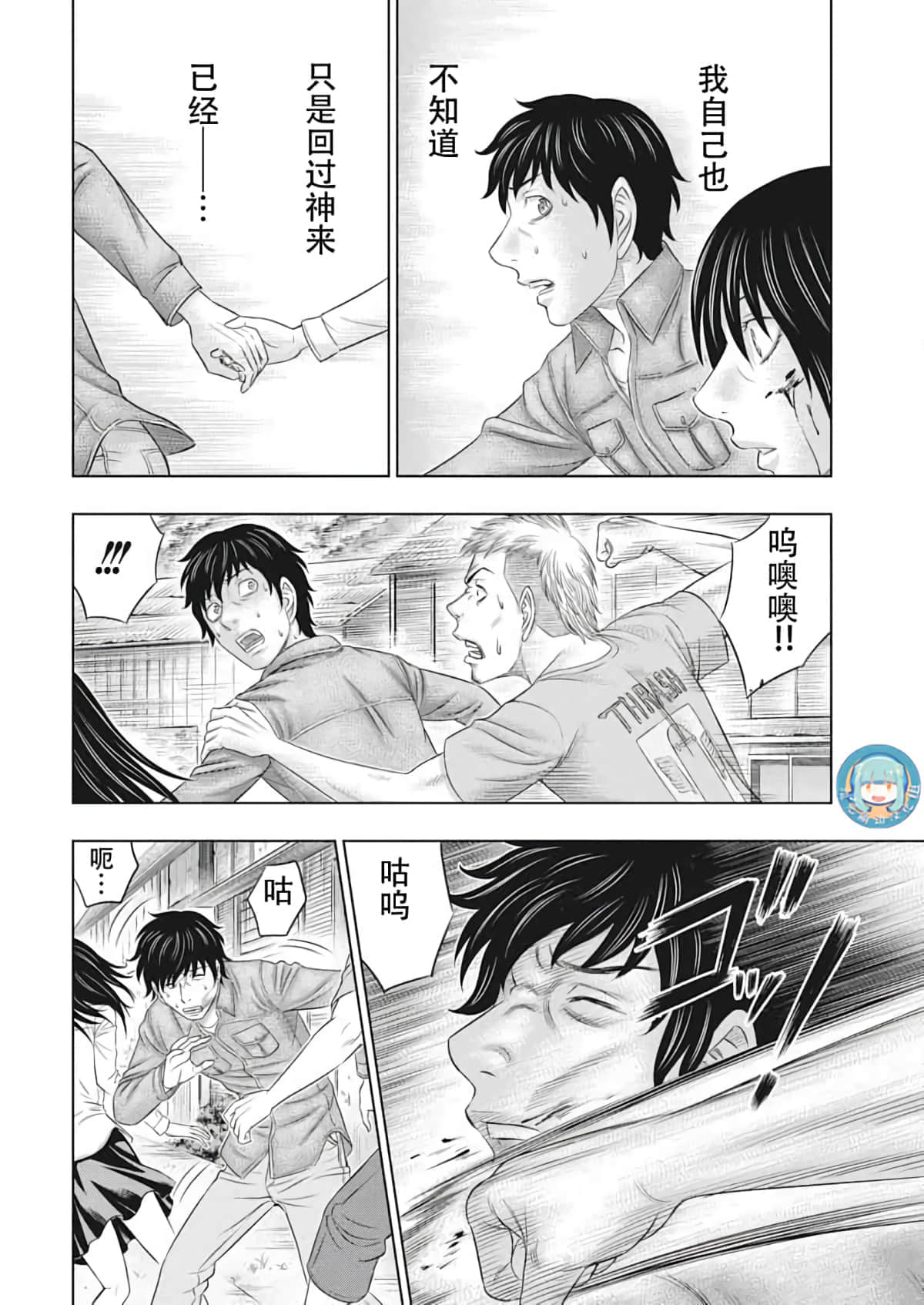 第 32 页