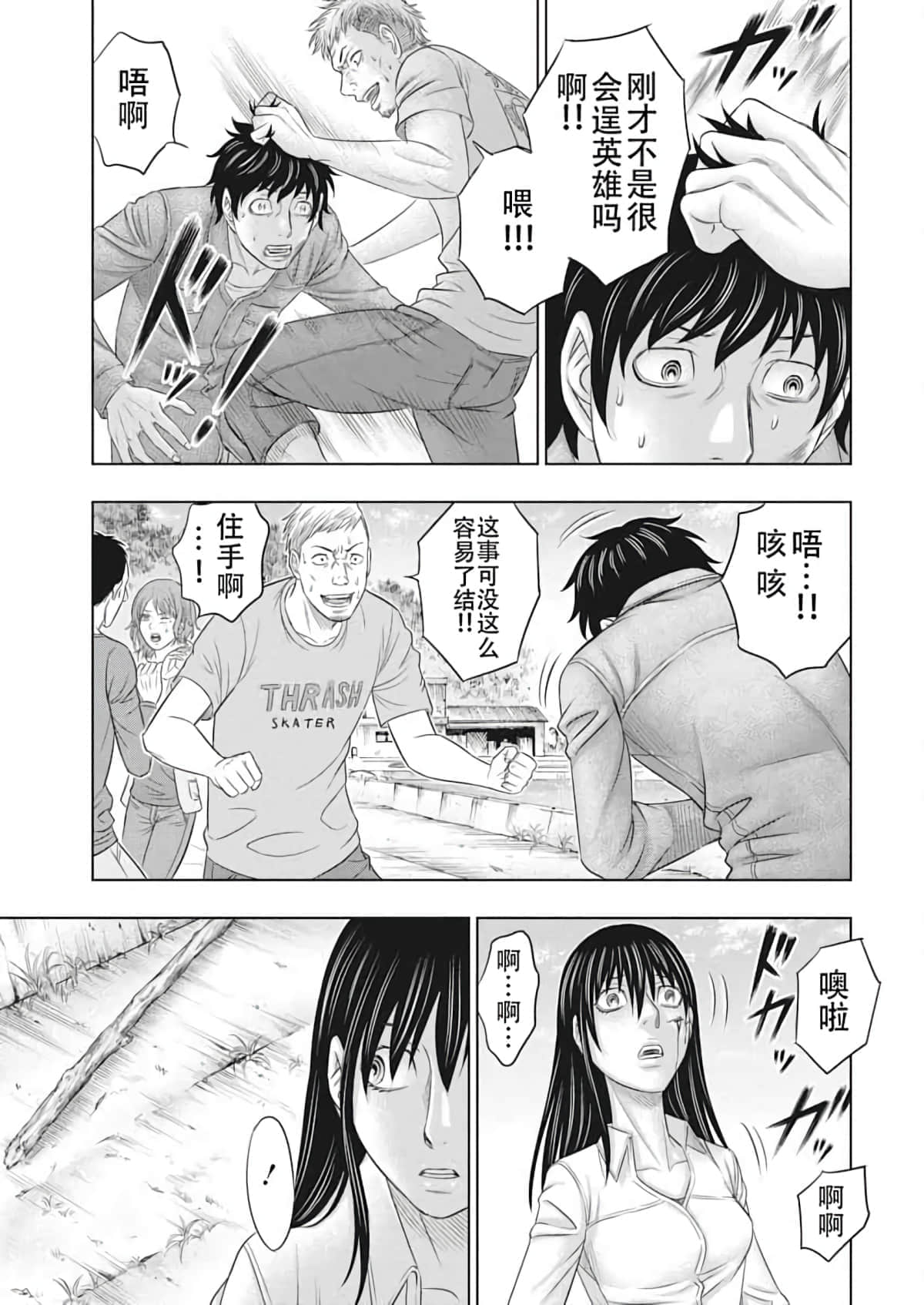 第 33 页