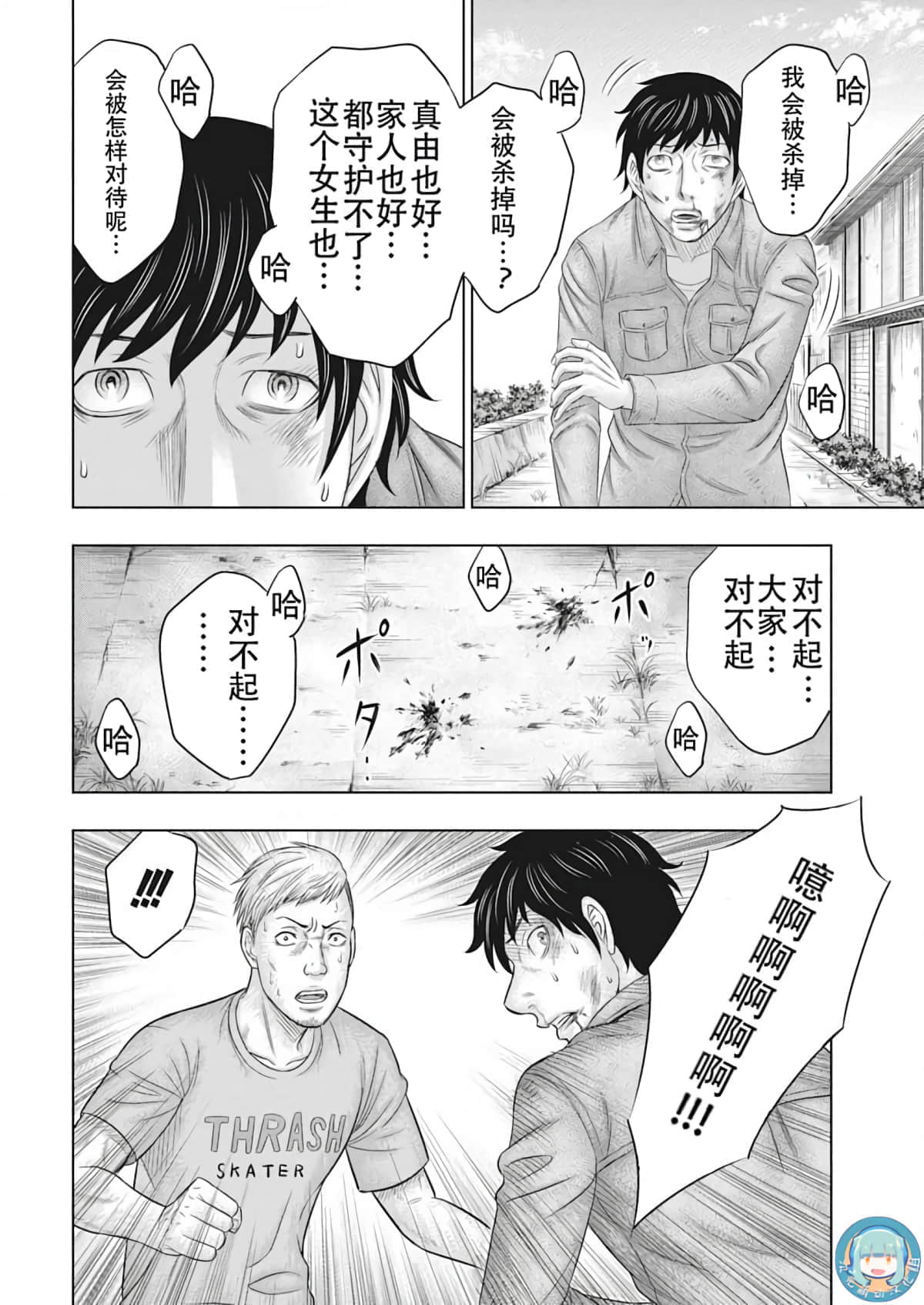 第 34 页