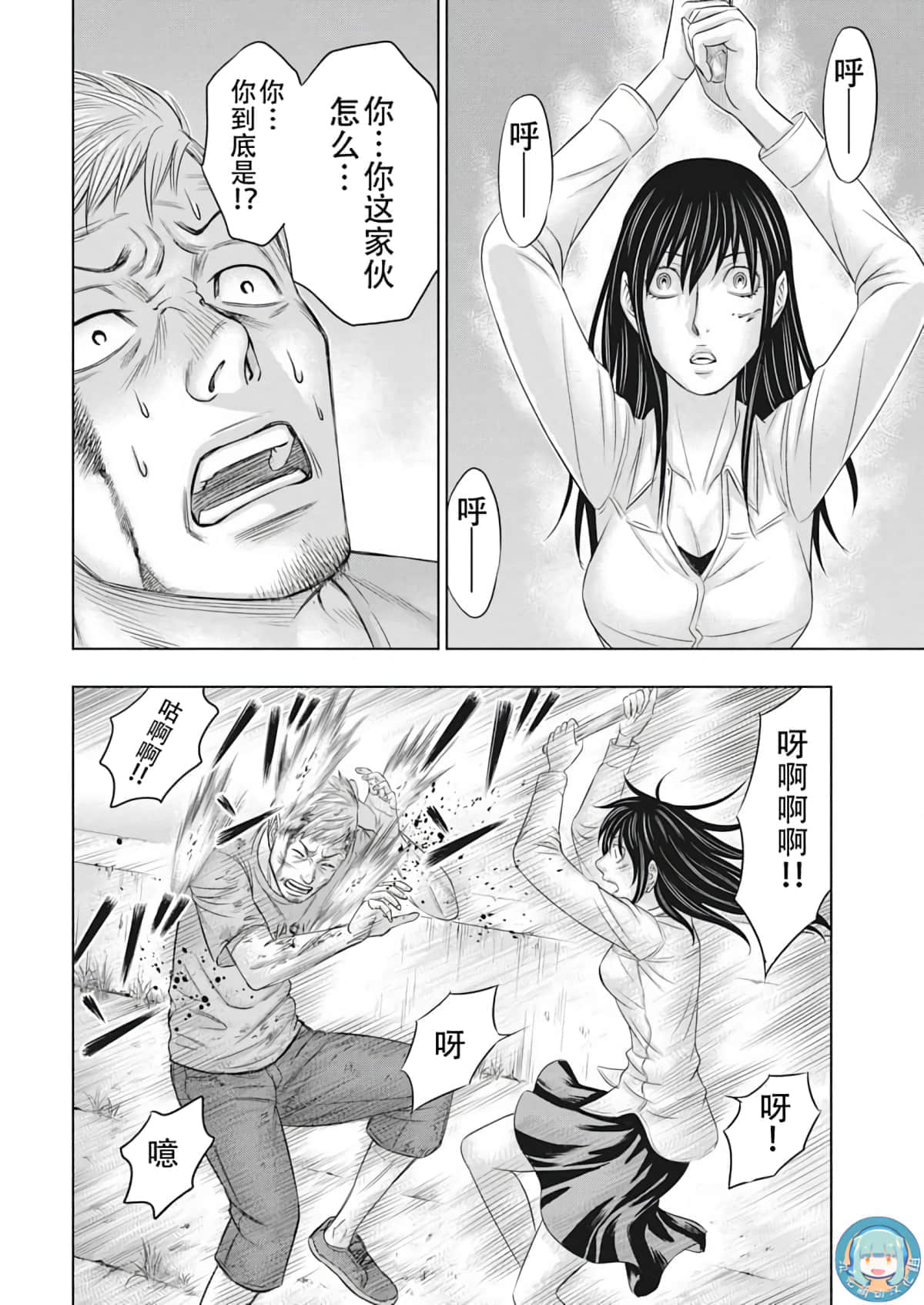 第 36 页