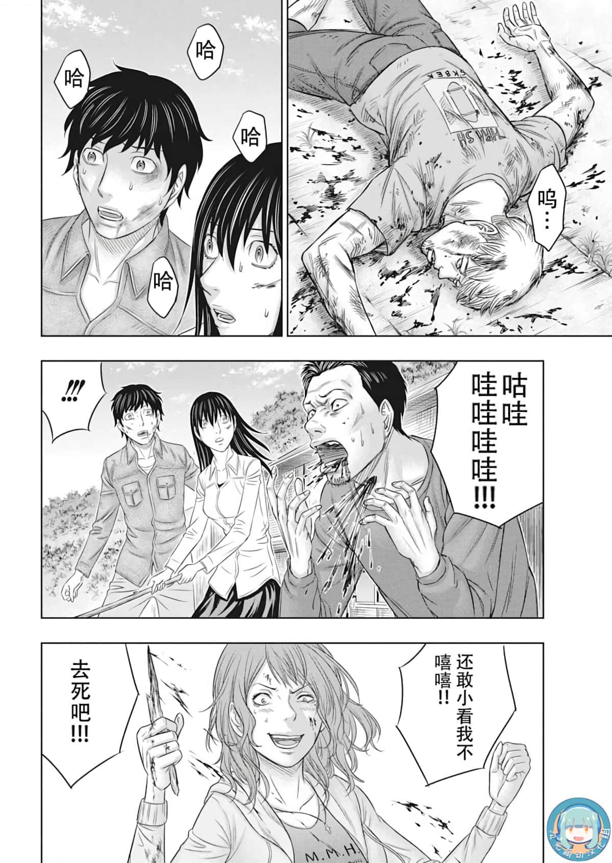 第 38 页