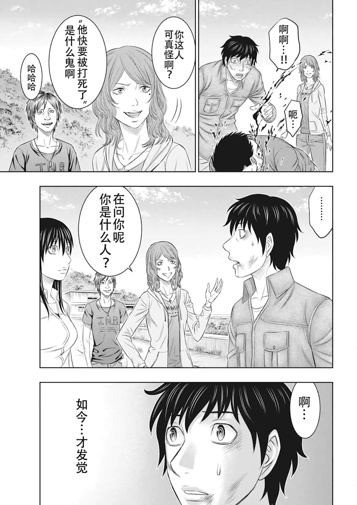 第 39 页