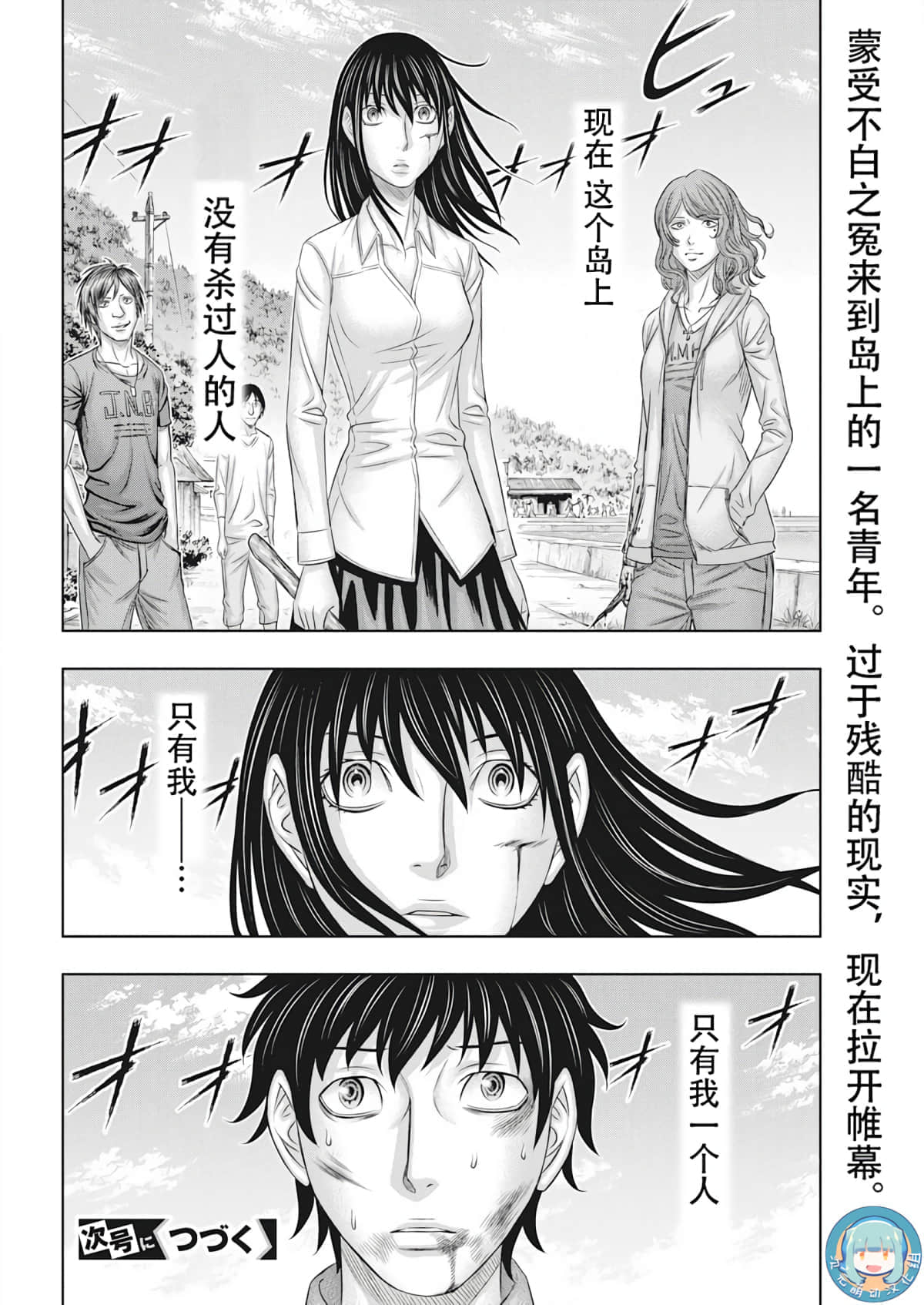 第 40 页