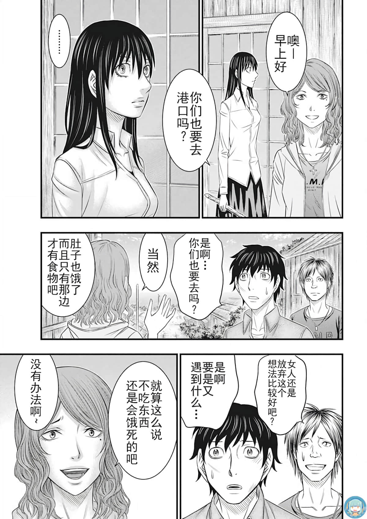 第 7 页