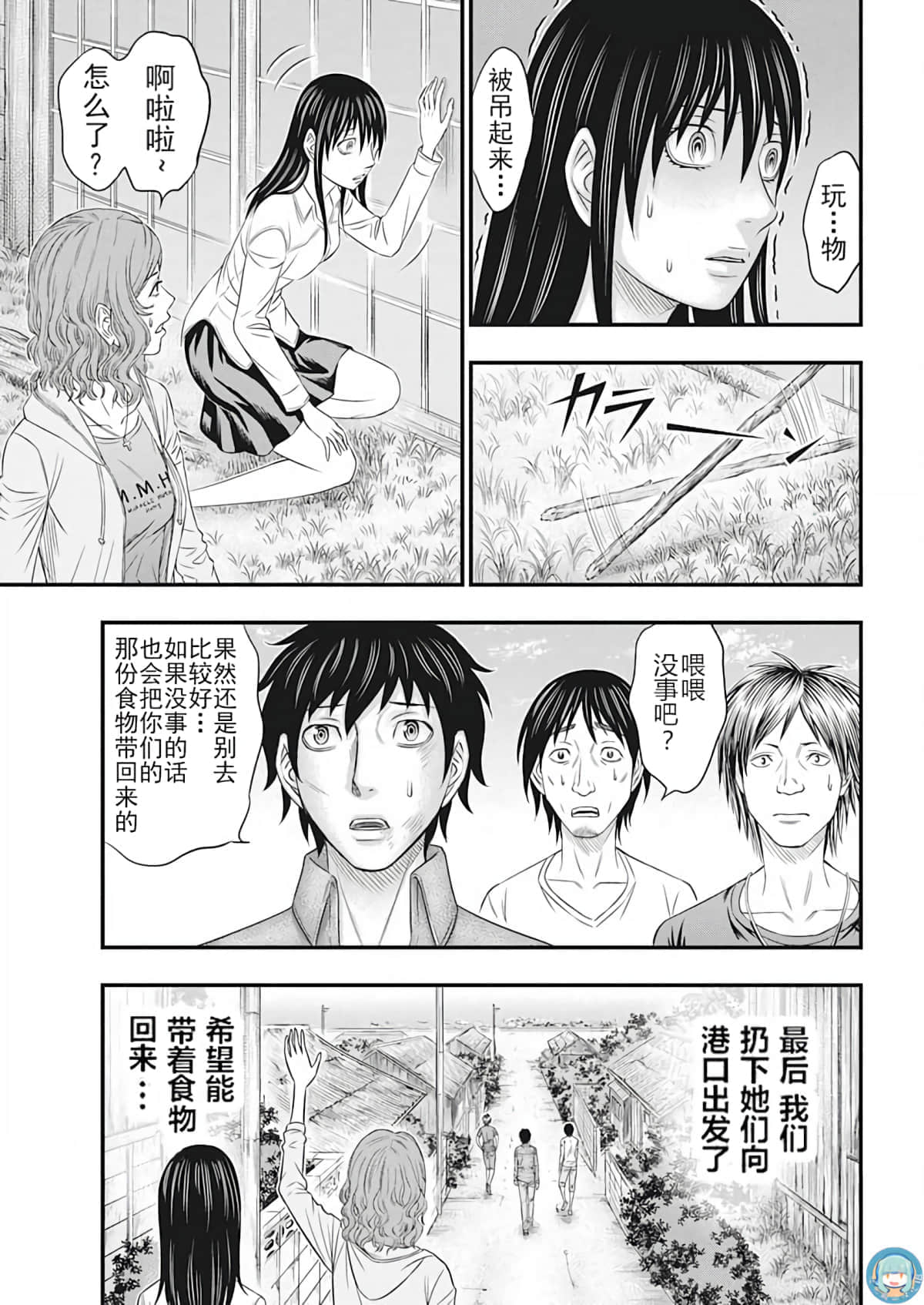 第 9 页