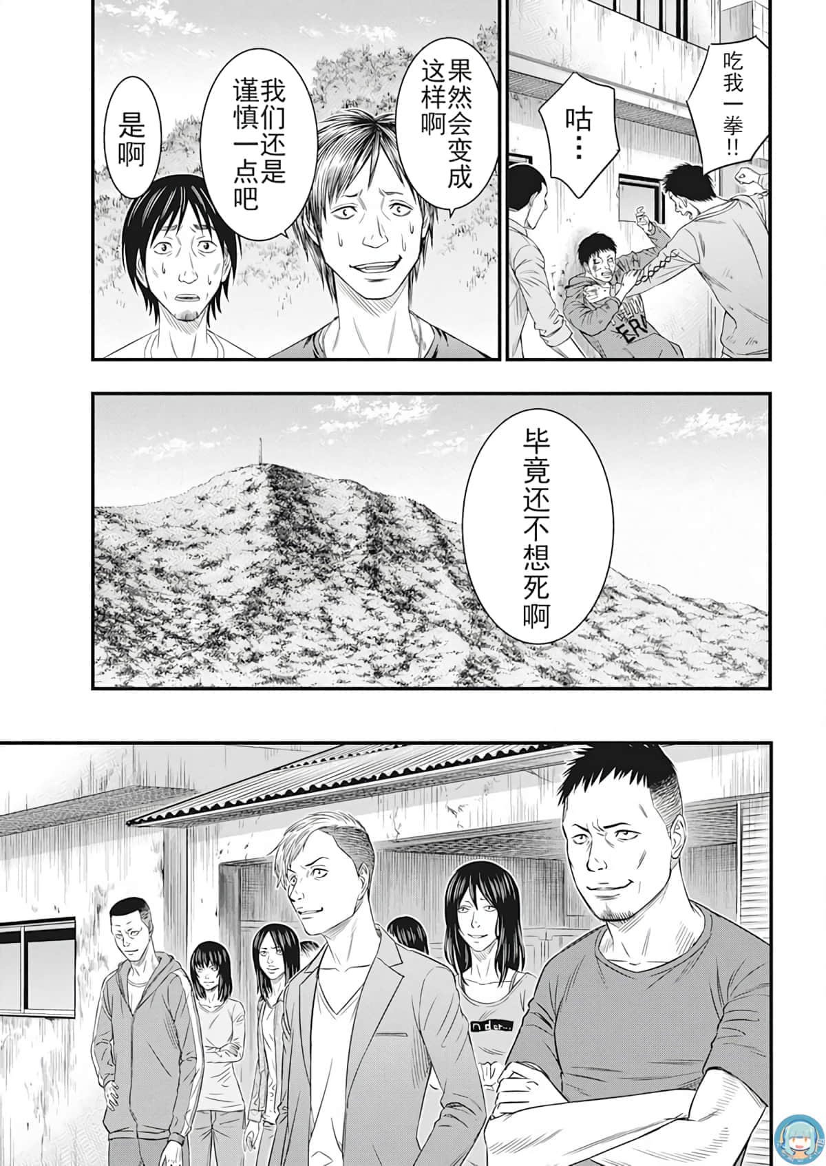 第 13 页