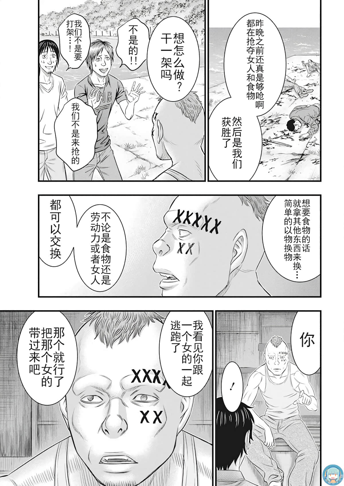 第 15 页