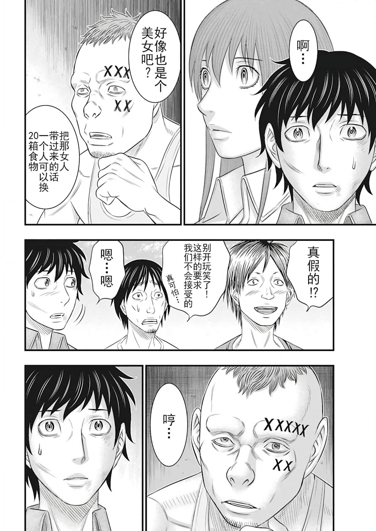 第 16 页