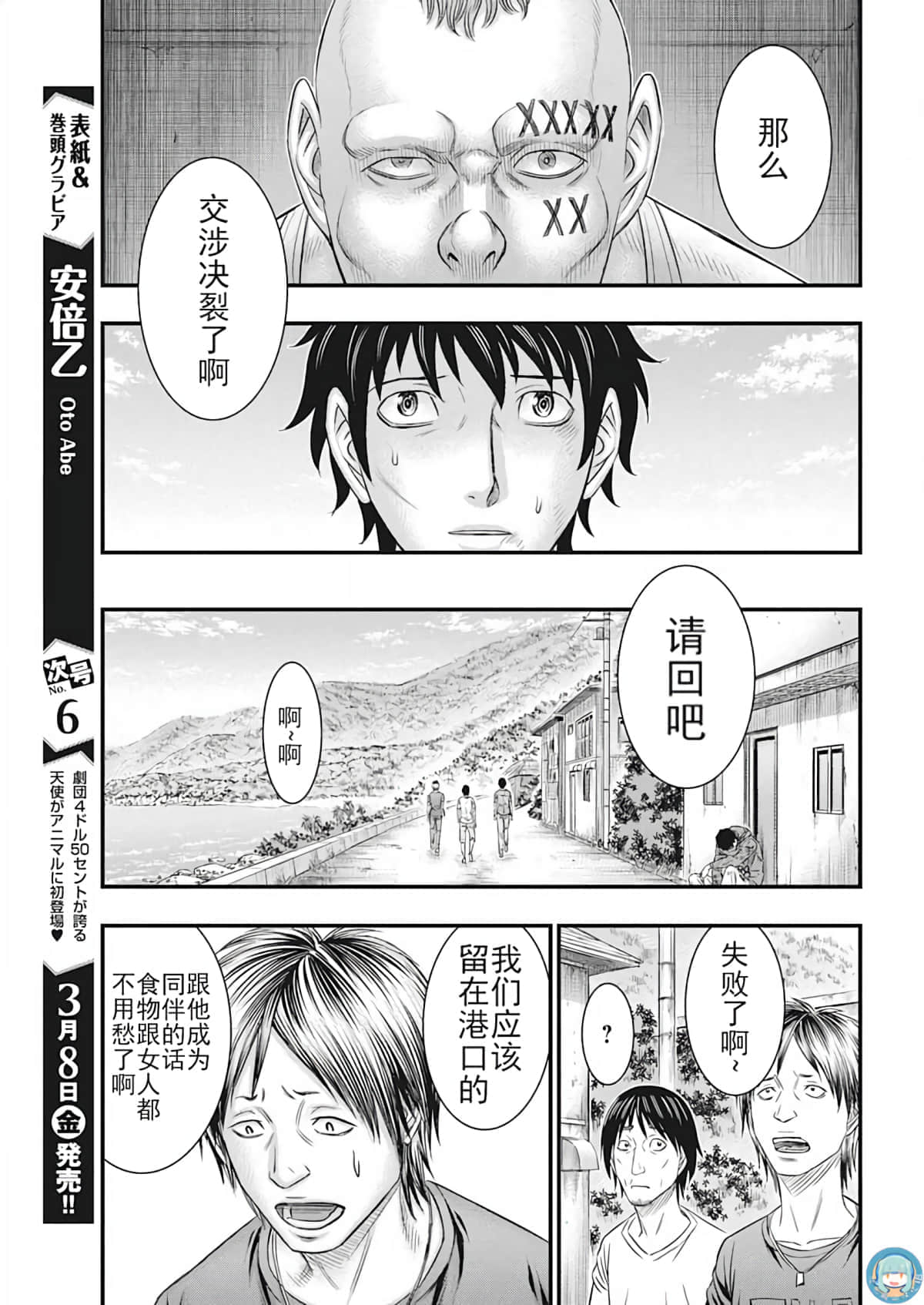 第 17 页