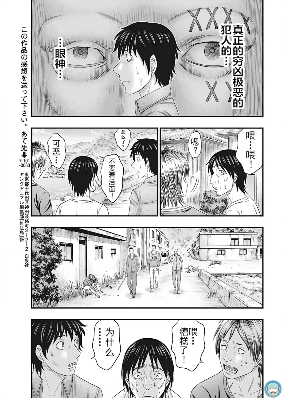 第 19 页