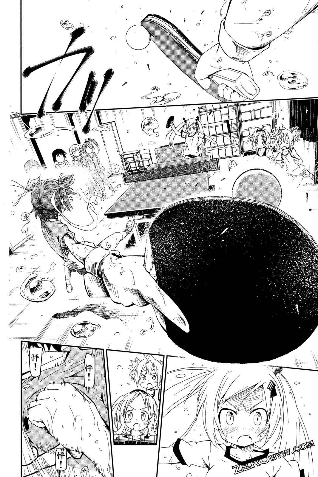 Page 47