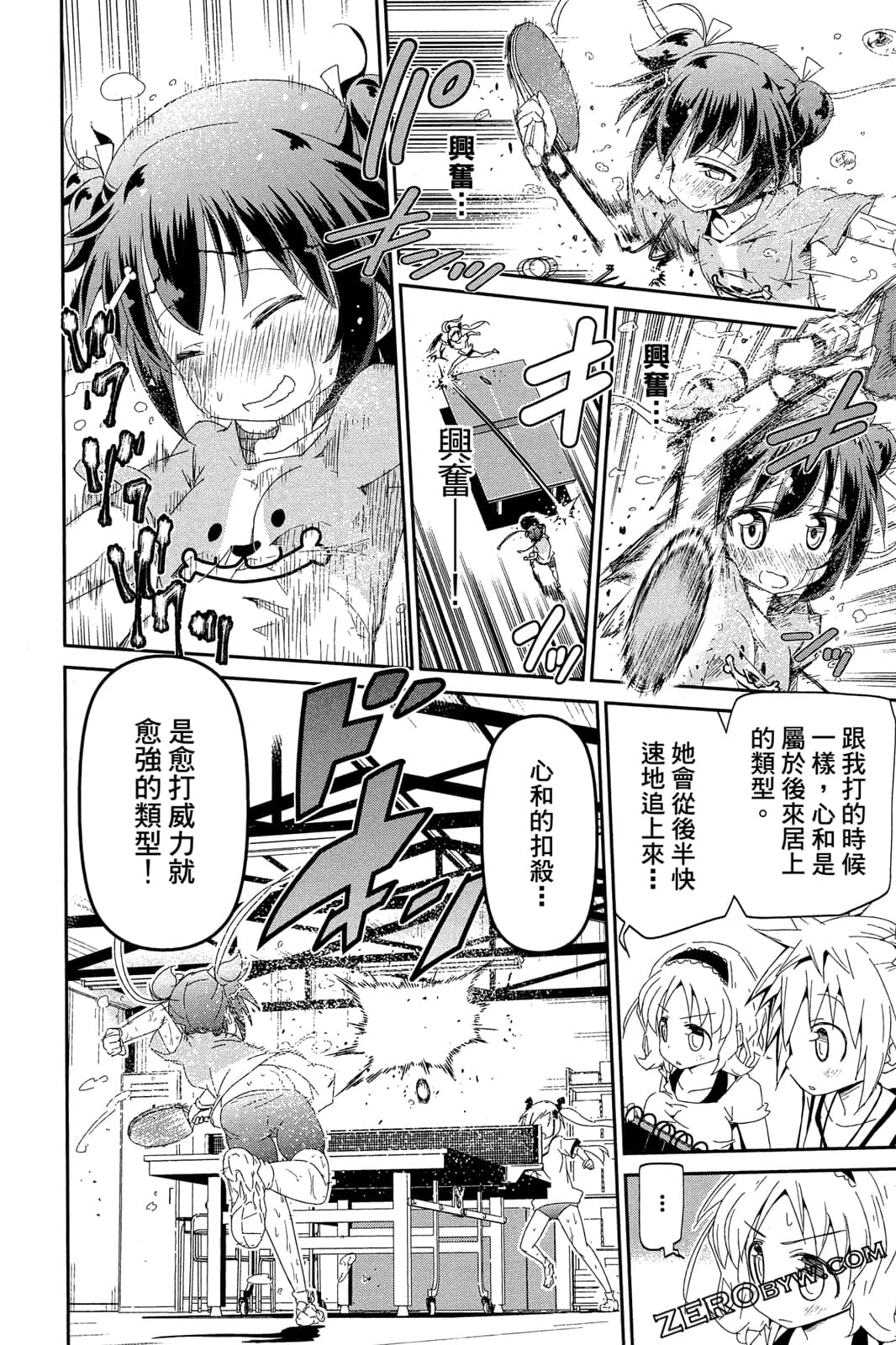 Page 53