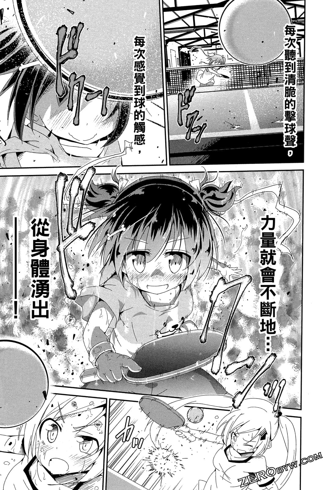 Page 54