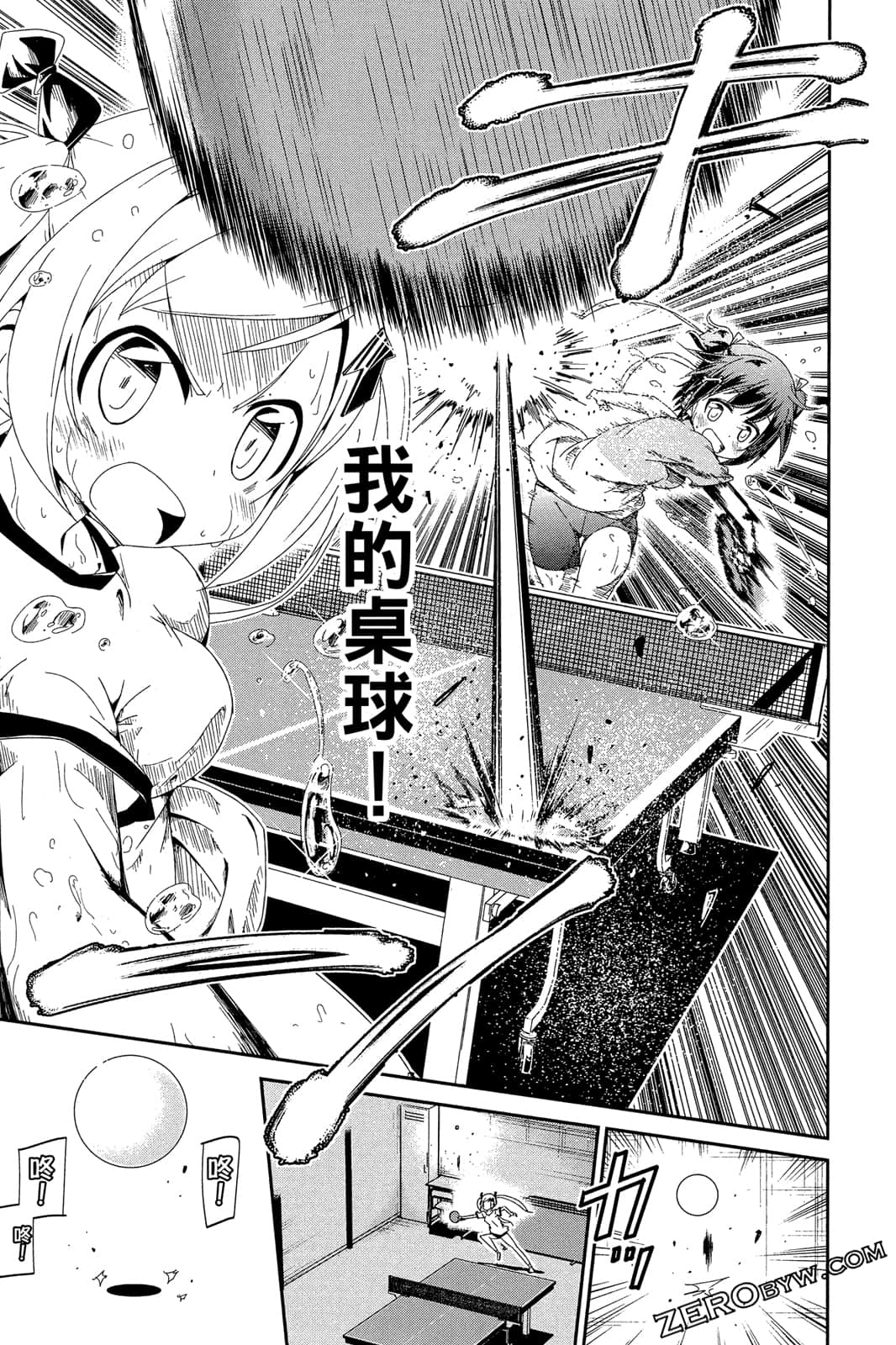 Page 56