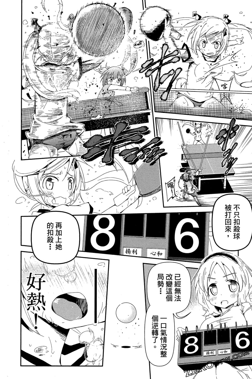Page 59