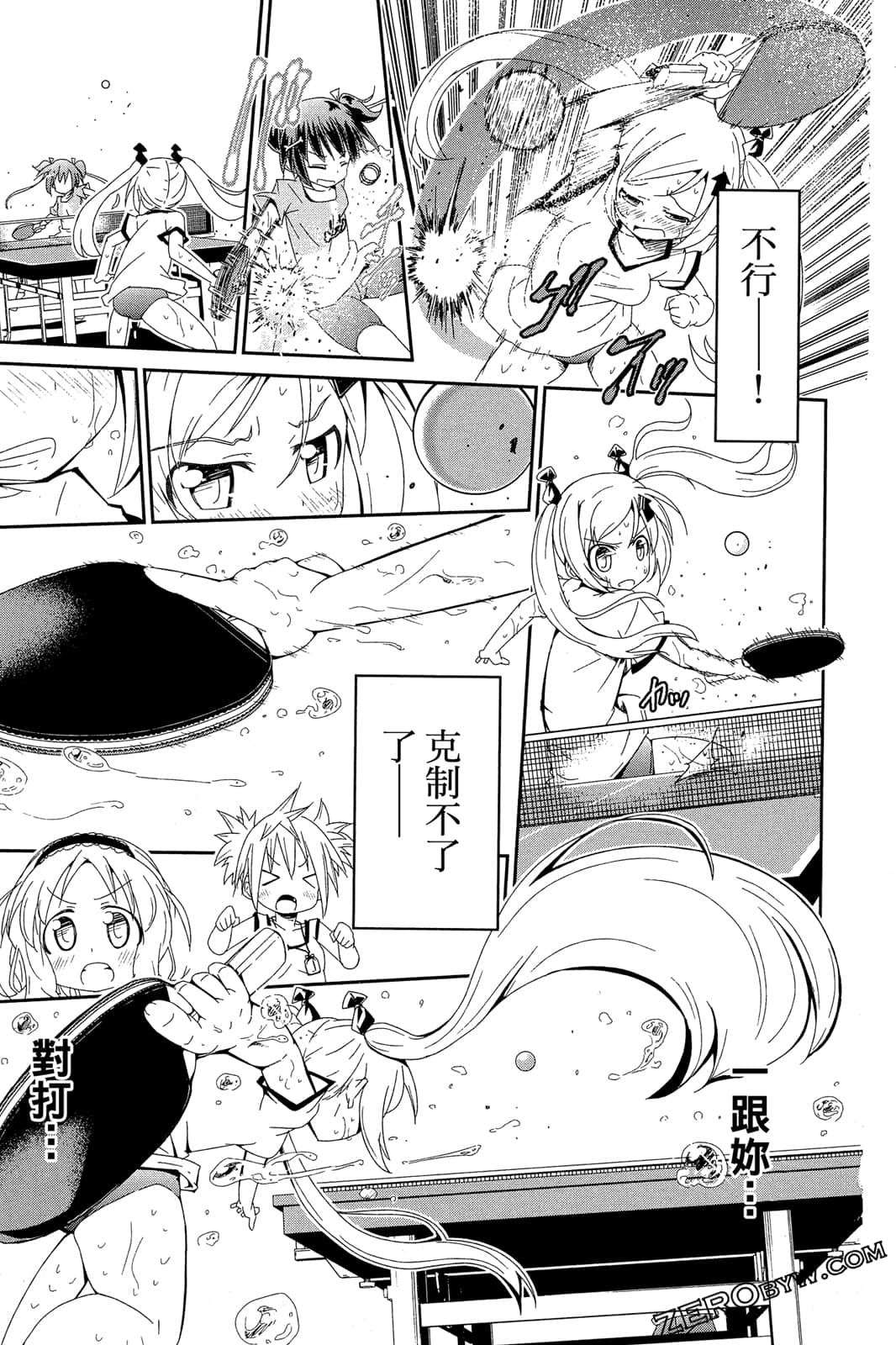 Page 62
