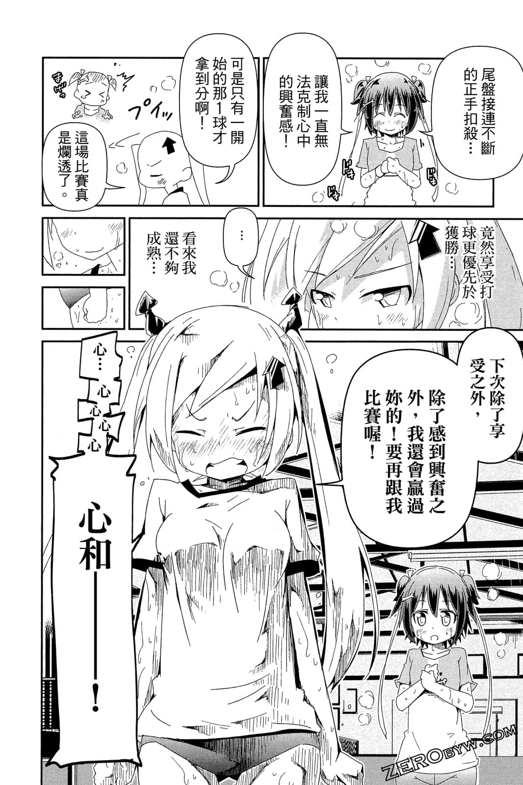 Page 69