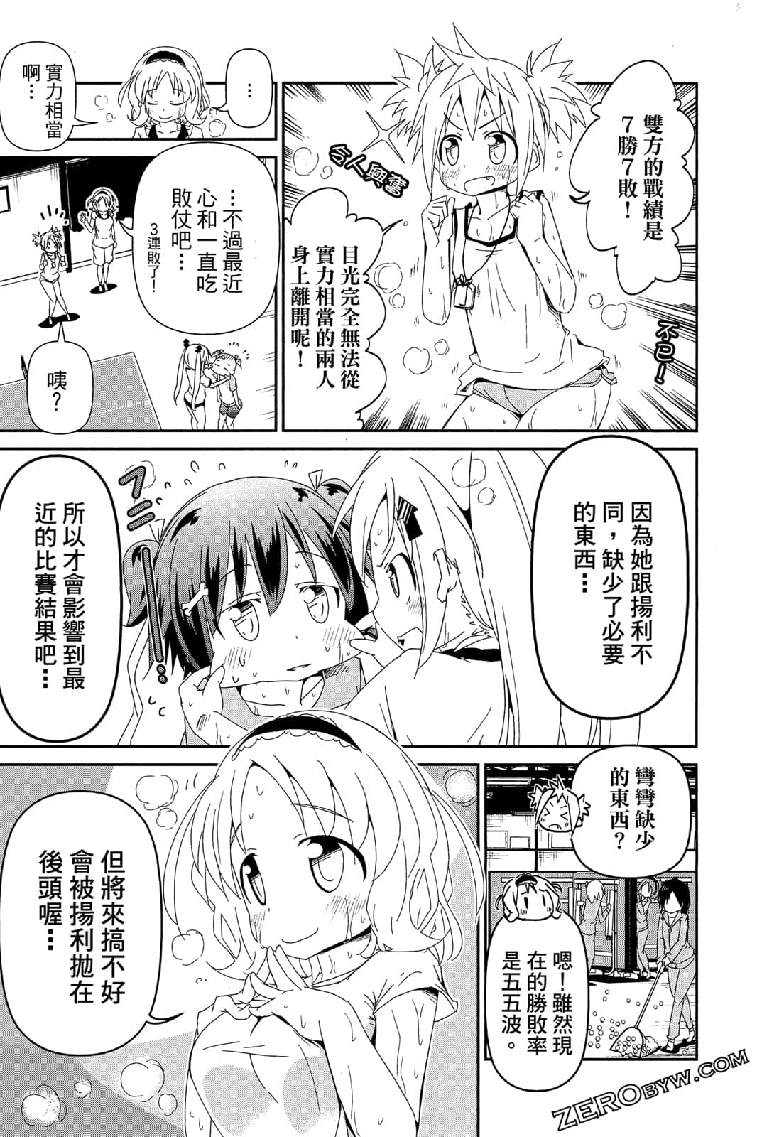 Page 80