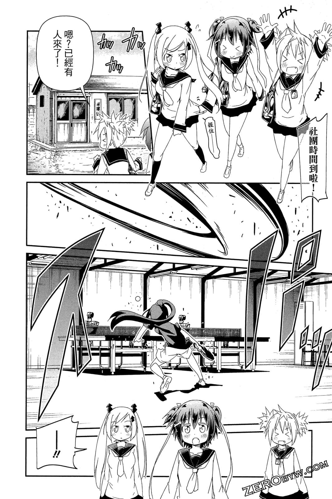 Page 85