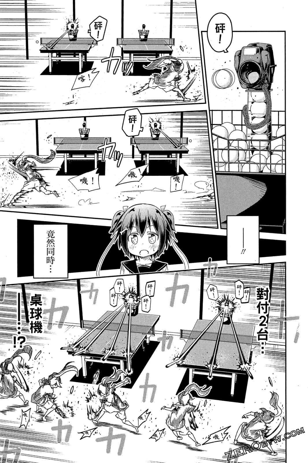 Page 86