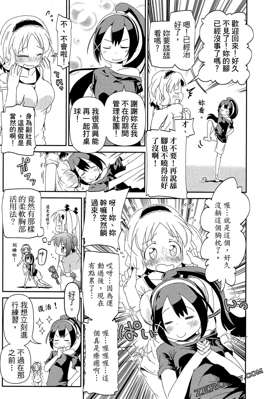 Page 90