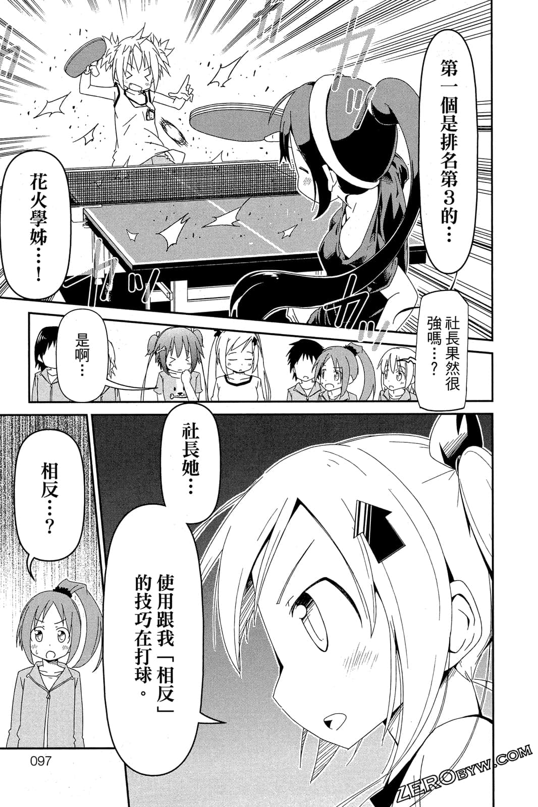 Page 94