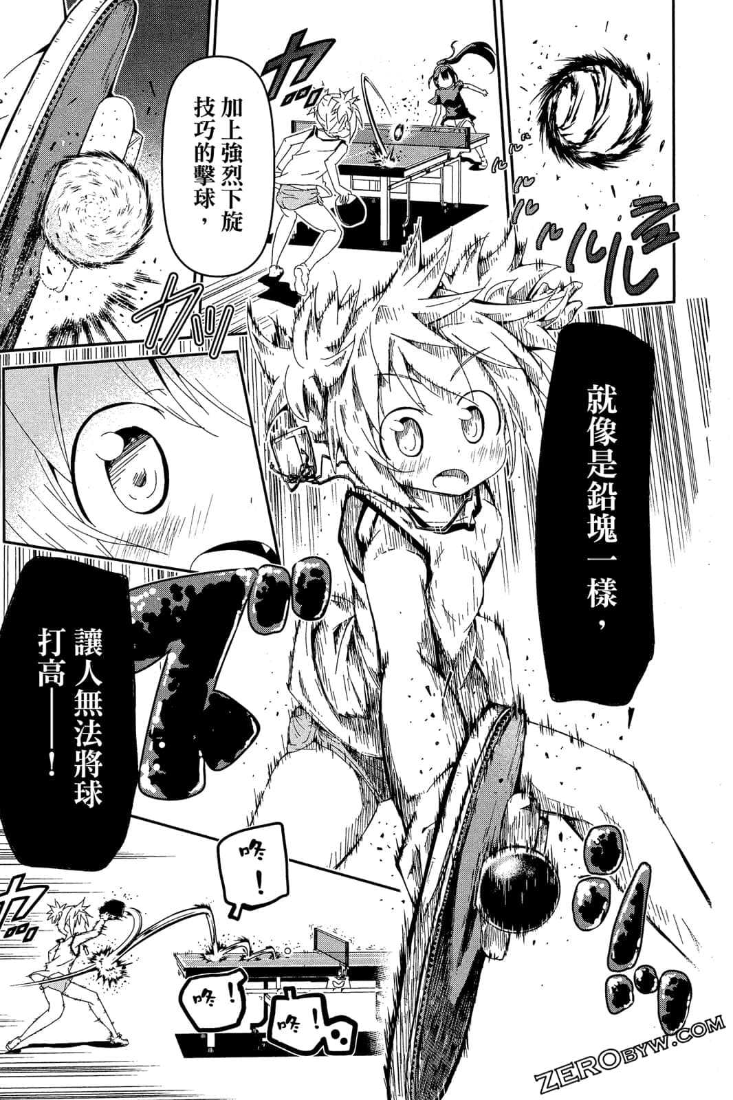 Page 96