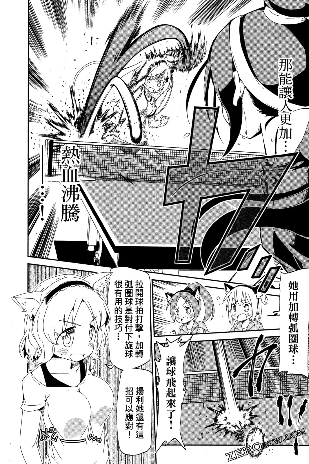 Page 109