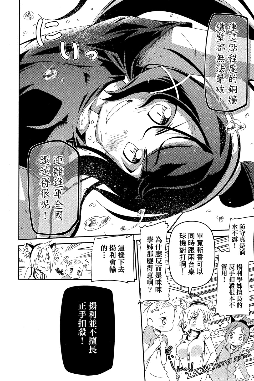 Page 113