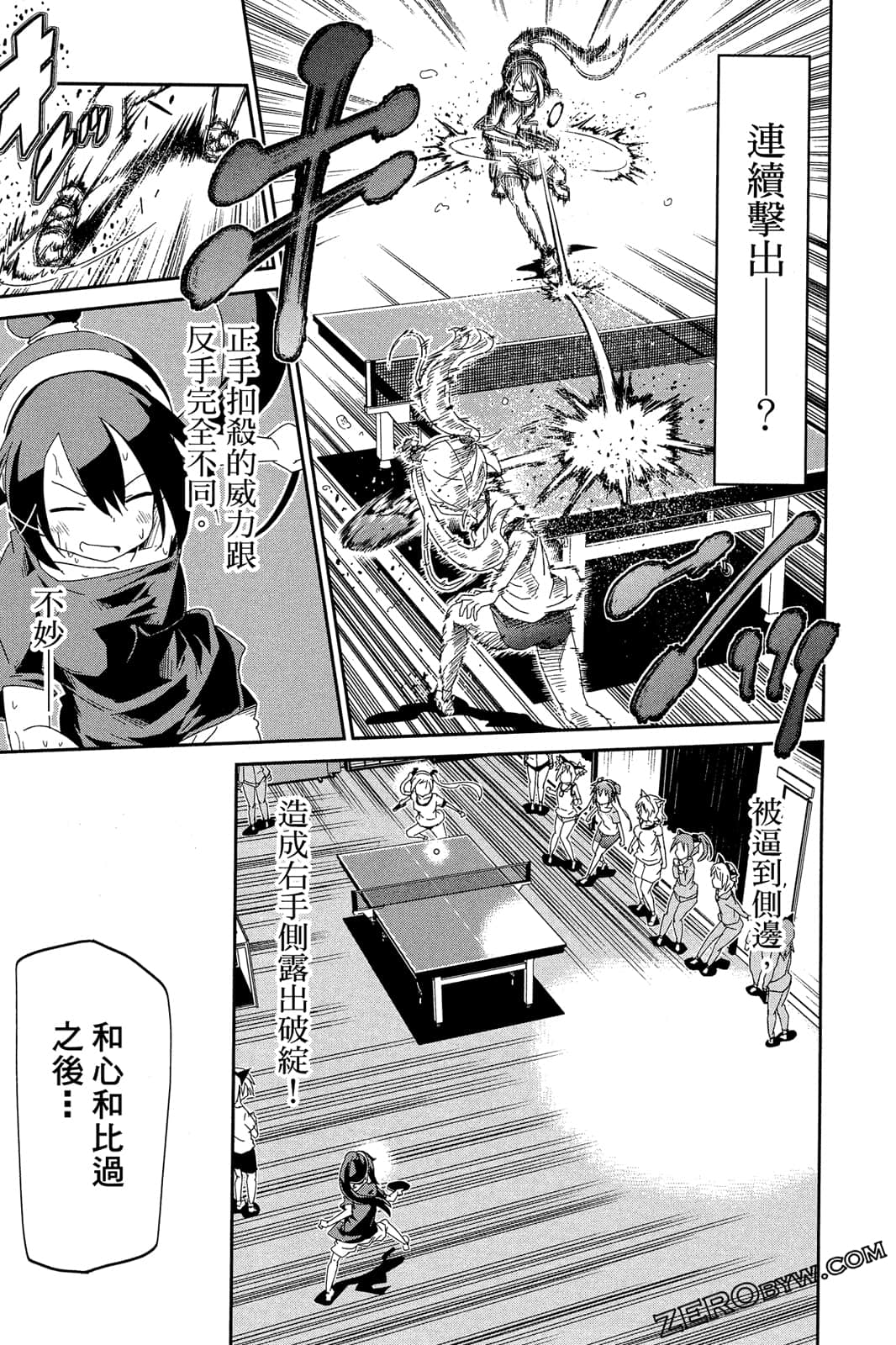 Page 116