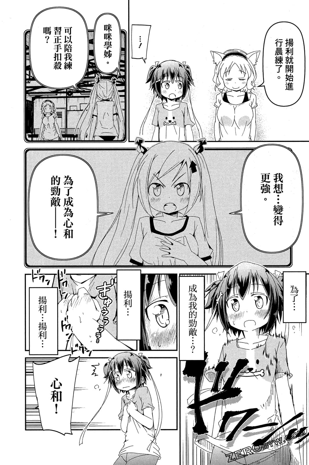 Page 117