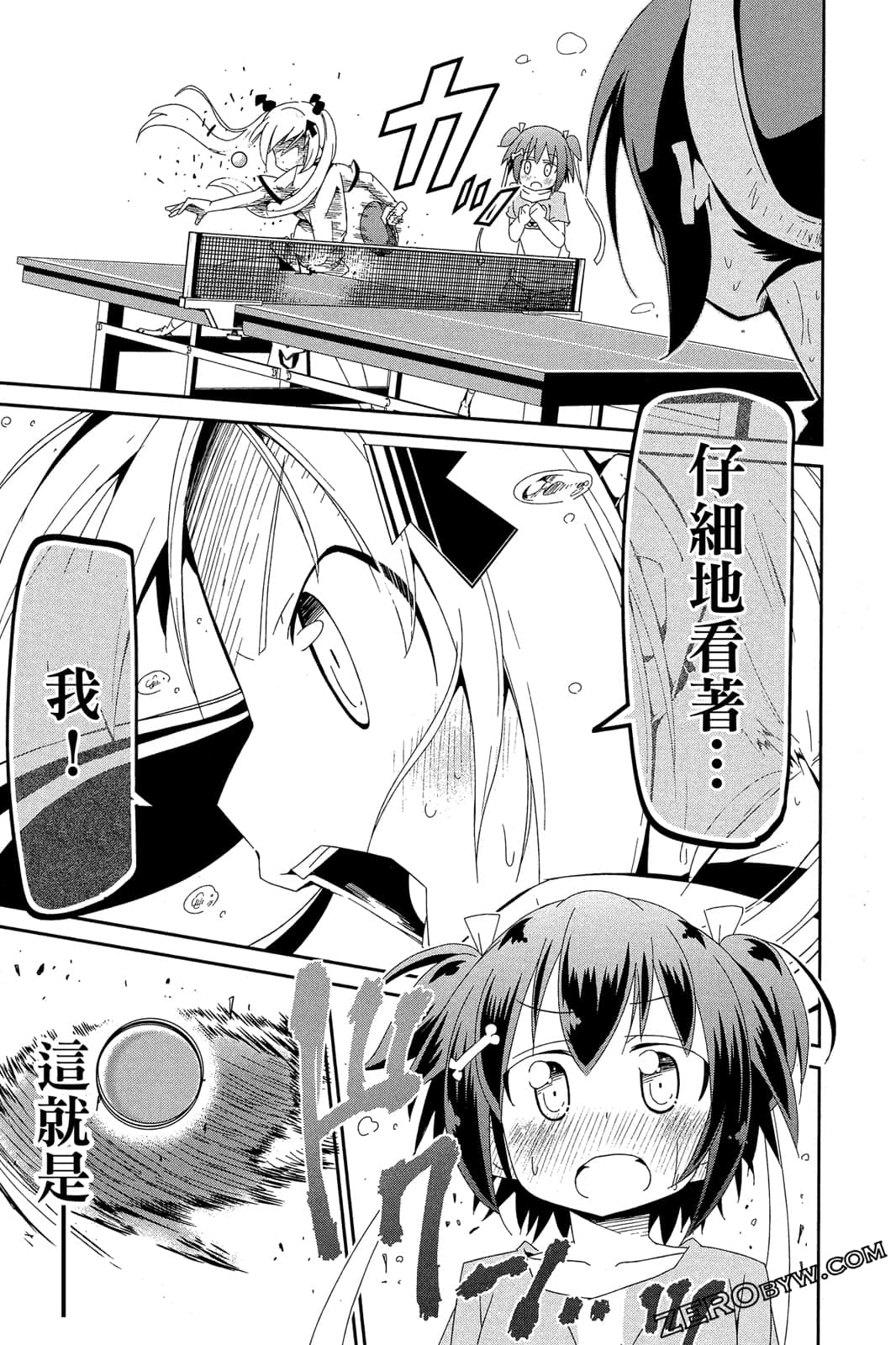 Page 118