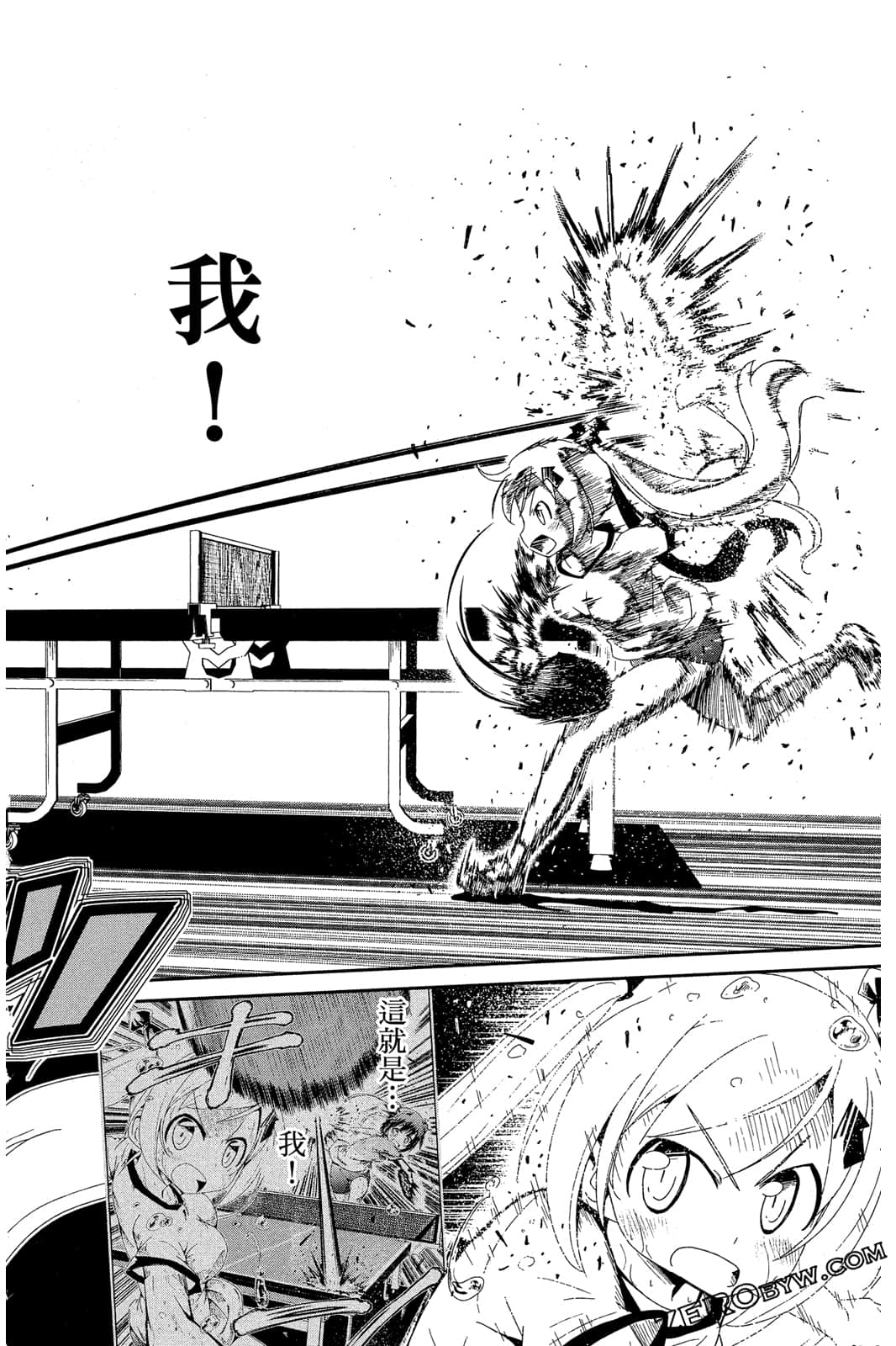Page 119