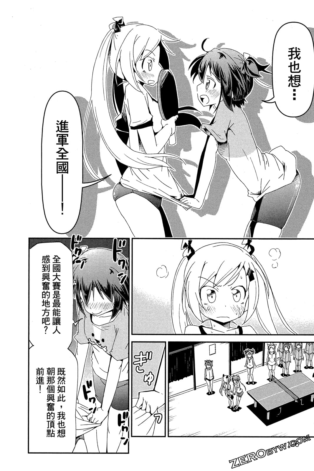 Page 123