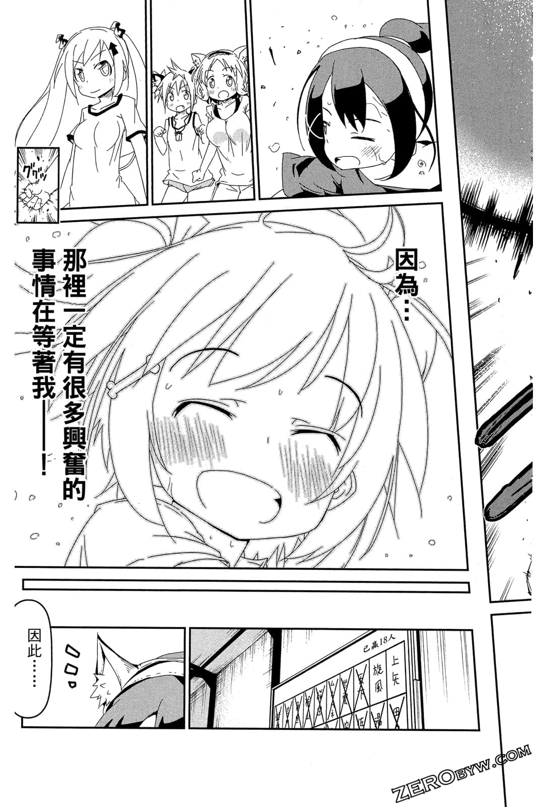 Page 128